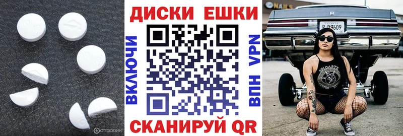Купить  Гулькевичи  ЭКСТАЗИ круглые 