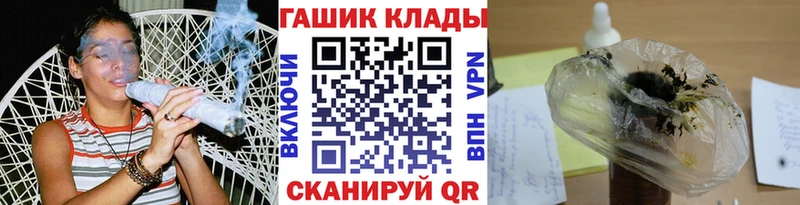 ГАШИШ гашик  Купить  Гулькевичи 