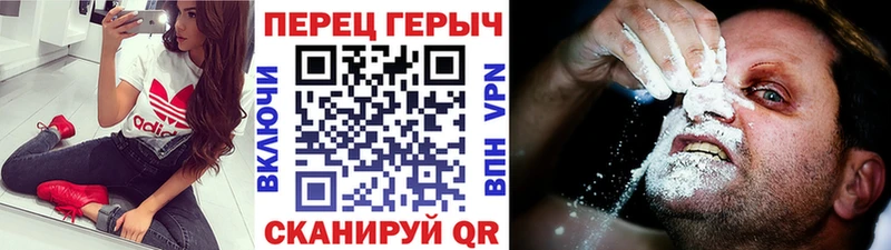 Купить закладки Гулькевичи ГЕРОИН VHQ