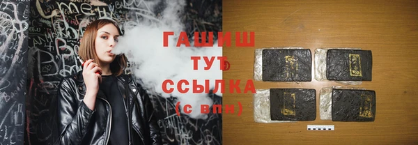 винт Каменногорск