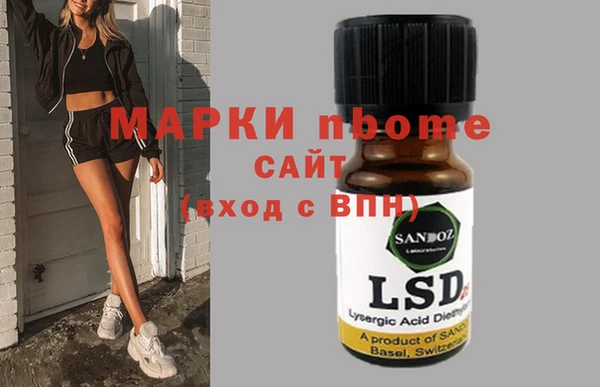 гашишное масло Каменка