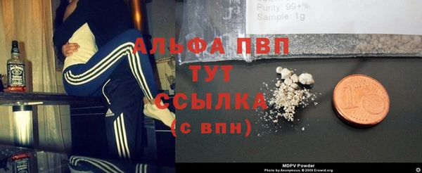 винт Каменногорск