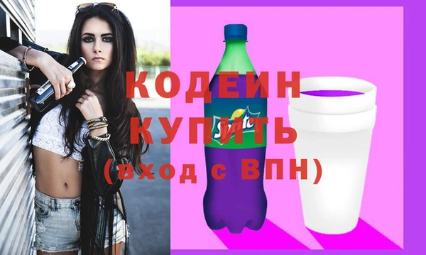 винт Каменногорск