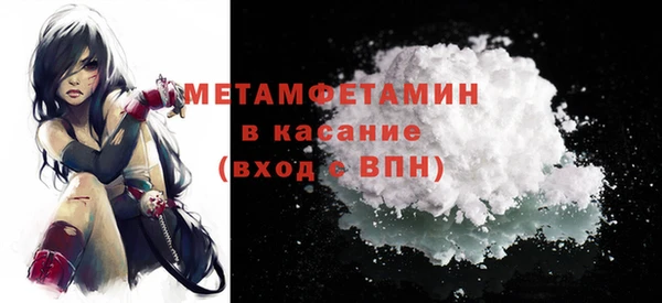 винт Каменногорск