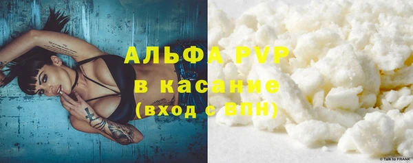гашишное масло Каменка