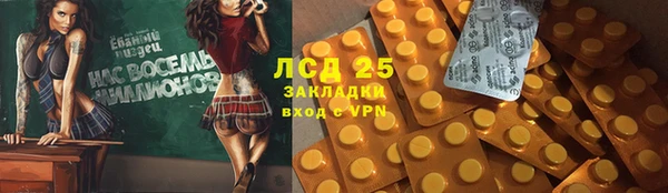 винт Каменногорск