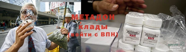 гашишное масло Каменка