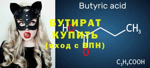 винт Каменногорск