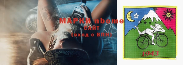 винт Каменногорск