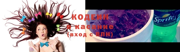 винт Каменногорск