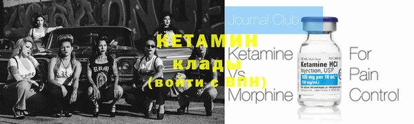 наркотики Каменск-Шахтинский