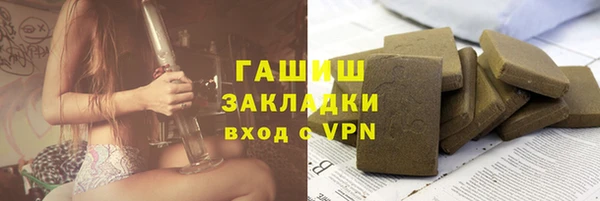 винт Каменногорск