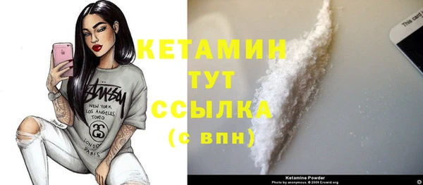 наркотики Каменск-Шахтинский