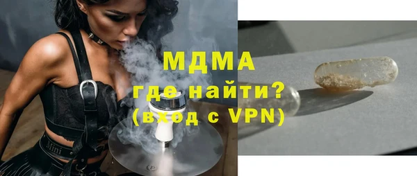 винт Каменногорск
