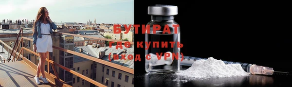 наркотики Каменск-Шахтинский