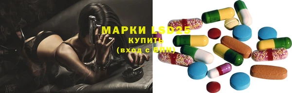 гашишное масло Каменка