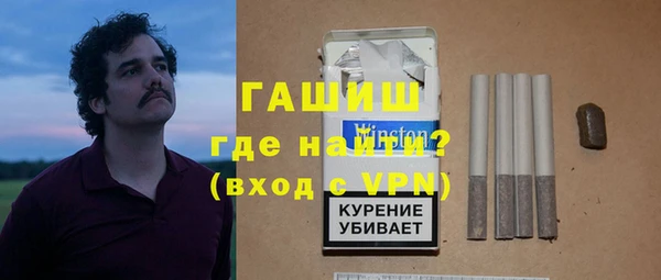 наркотики Каменск-Шахтинский