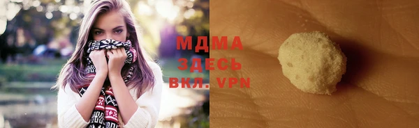 винт Каменногорск