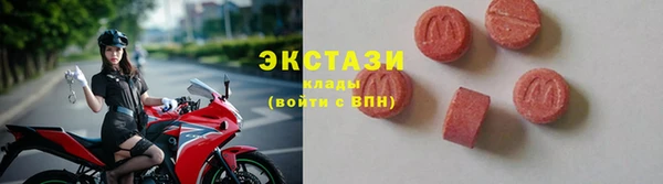 гашишное масло Каменка