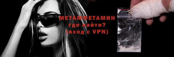 наркотики Каменск-Шахтинский
