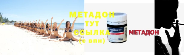 гашишное масло Каменка