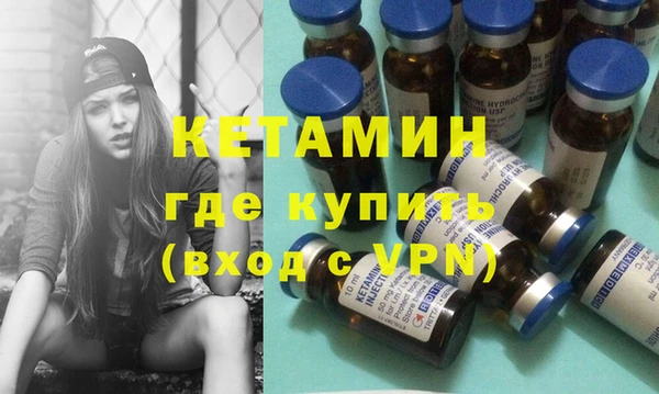 гашишное масло Каменка
