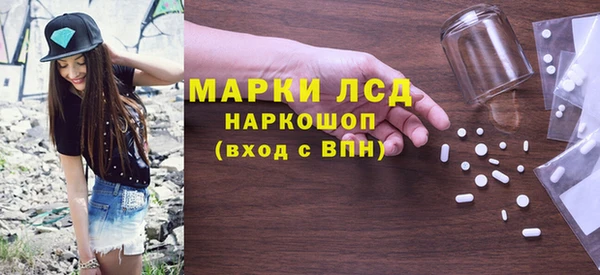 винт Каменногорск