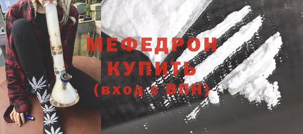 наркотики Каменск-Шахтинский
