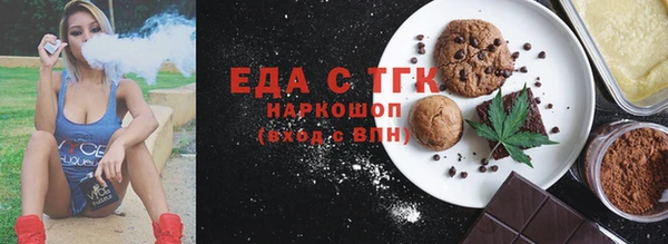 гашишное масло Каменка