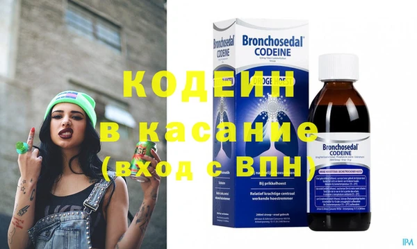 наркотики Каменск-Шахтинский