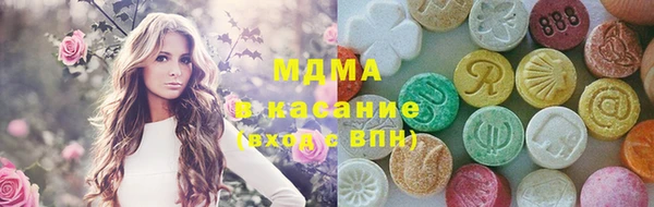 винт Каменногорск