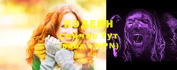 наркотики Каменск-Шахтинский