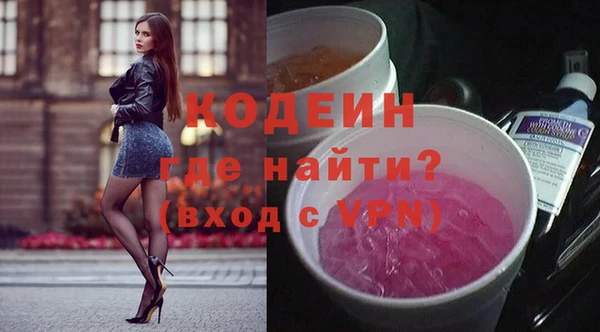 наркотики Каменск-Шахтинский
