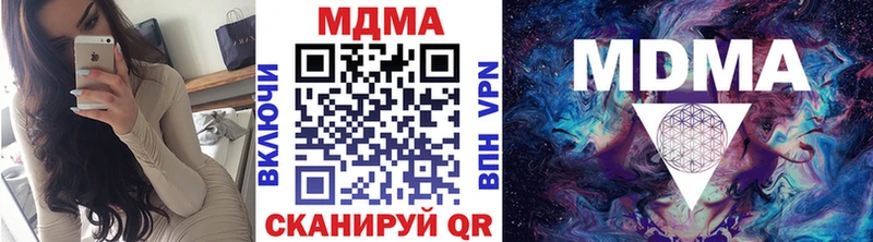 МДМА VHQ  Купить где  Гулькевичи 