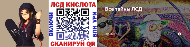 Наркотические марки 1500мкг  Купить закладки  Гулькевичи 