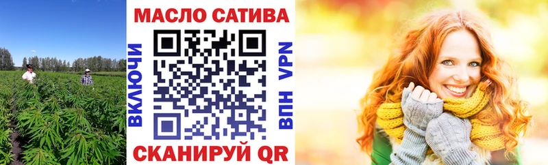 Купить где  Гулькевичи  ТГК концентрат 