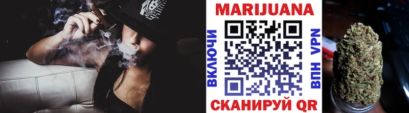 Купить где Гулькевичи Бошки Шишки сатива